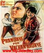 Pran Jaye Par Vachan 1974